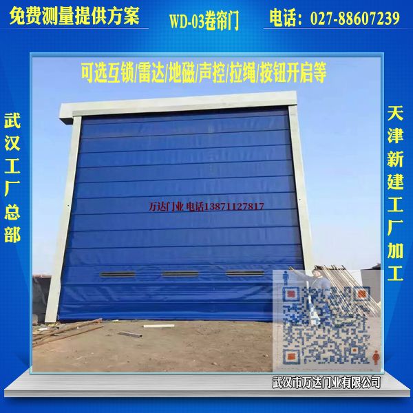 莘县堆积门