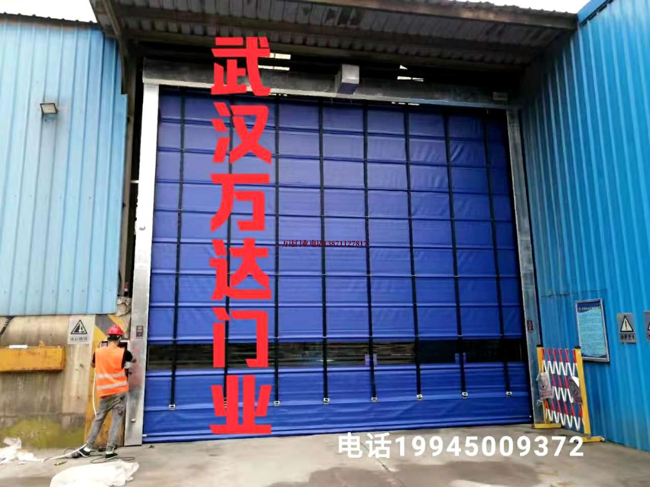 莘县快速卷帘门